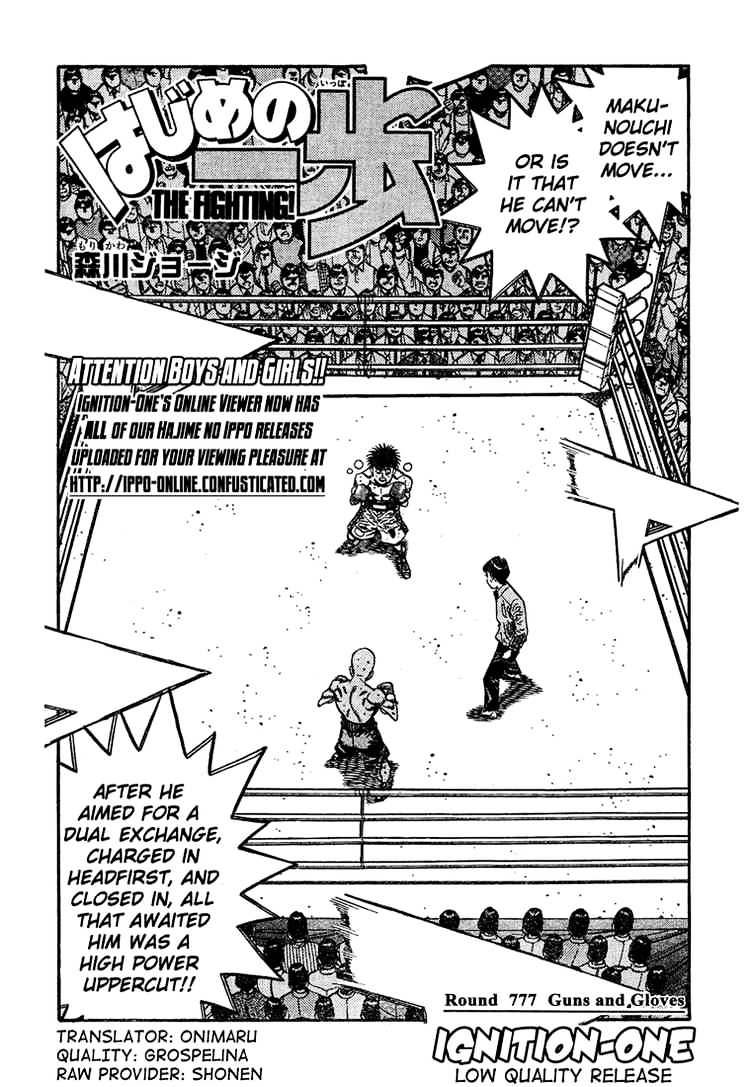 Hajime no Ippo: Fighting Spirit, Chapter 777 image 01